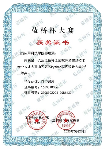 微信图片_2026-01-16_000720_061