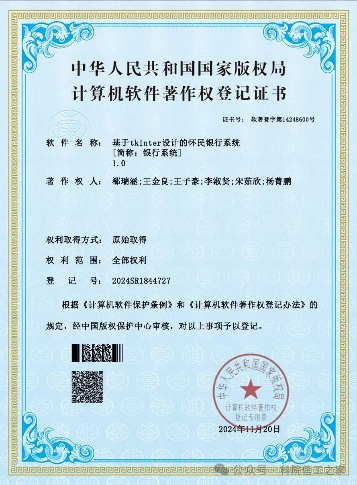 微信图片_2026-01-16_000707_933