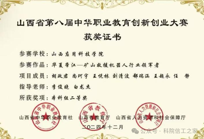 微信图片_2026-01-16_000731_429