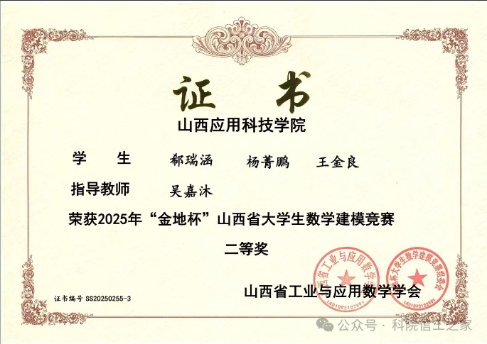 微信图片_2026-01-16_000727_724