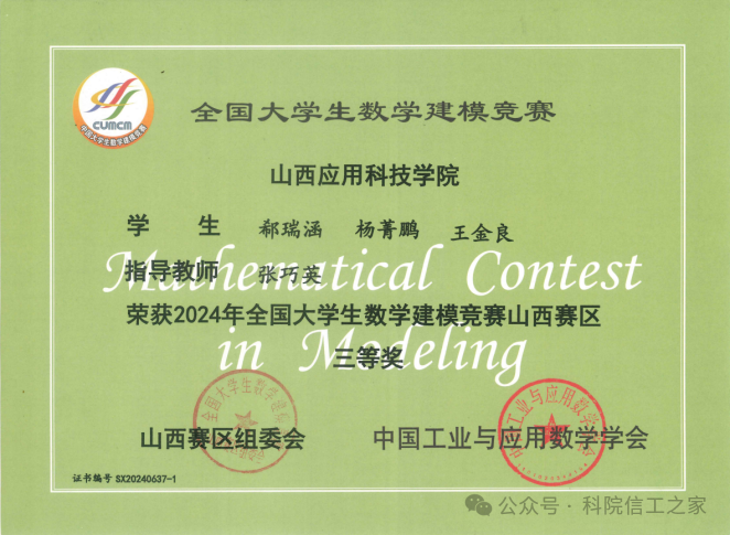 微信图片_2026-01-16_000827_660