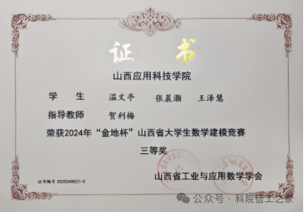 微信图片_2026-01-16_001326_733