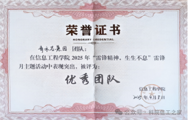 微信图片_2026-01-16_001333_876