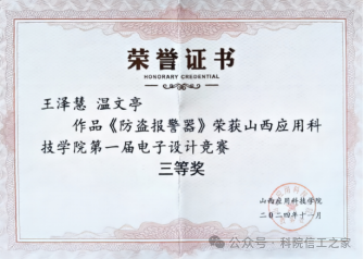 微信图片_2026-01-16_001330_492