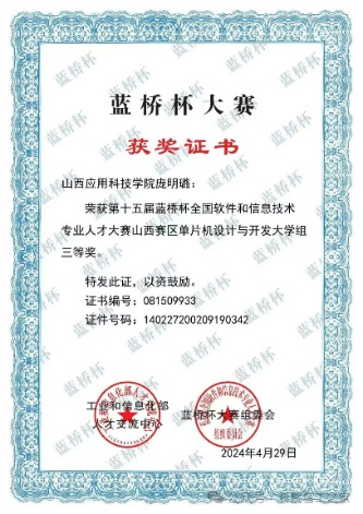 微信图片_2026-01-16_001616_116