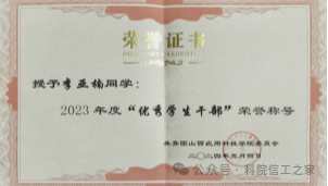 微信图片_2026-01-16_001844_381