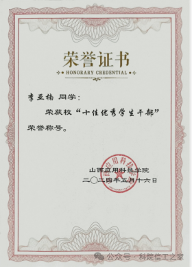 微信图片_2026-01-16_001853_157