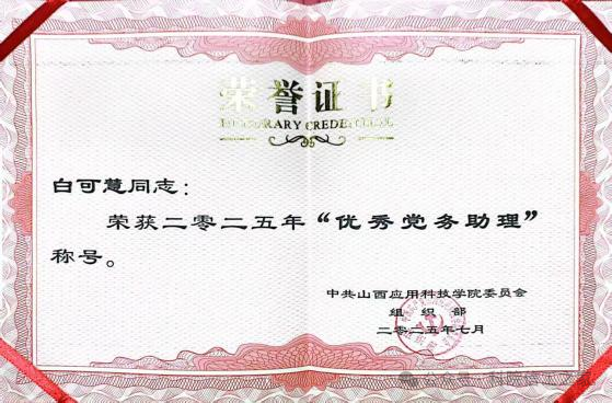 微信图片_2026-01-16_002058_509