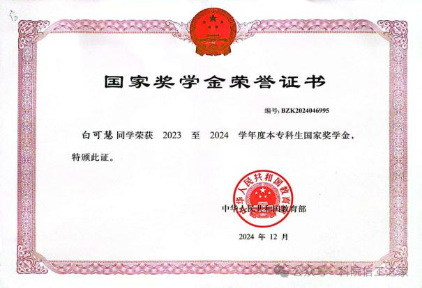 微信图片_2026-01-16_002102_572