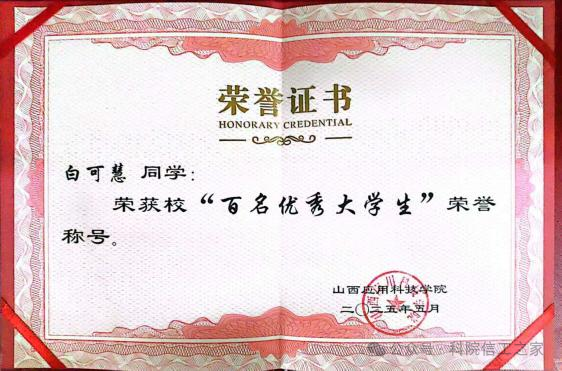 微信图片_2026-01-16_002111_092