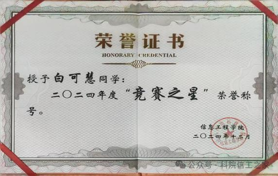 微信图片_2026-01-16_002106_564