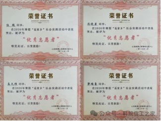 微信图片_2026-01-18_233051_214