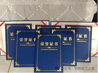 微信图片_2026-01-18_233046_021