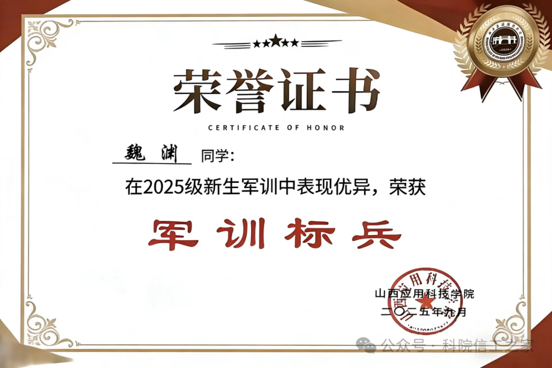 微信图片_2026-01-22_112734_419