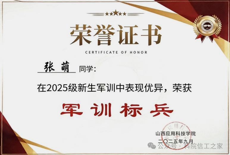 微信图片_2026-01-22_112739_648