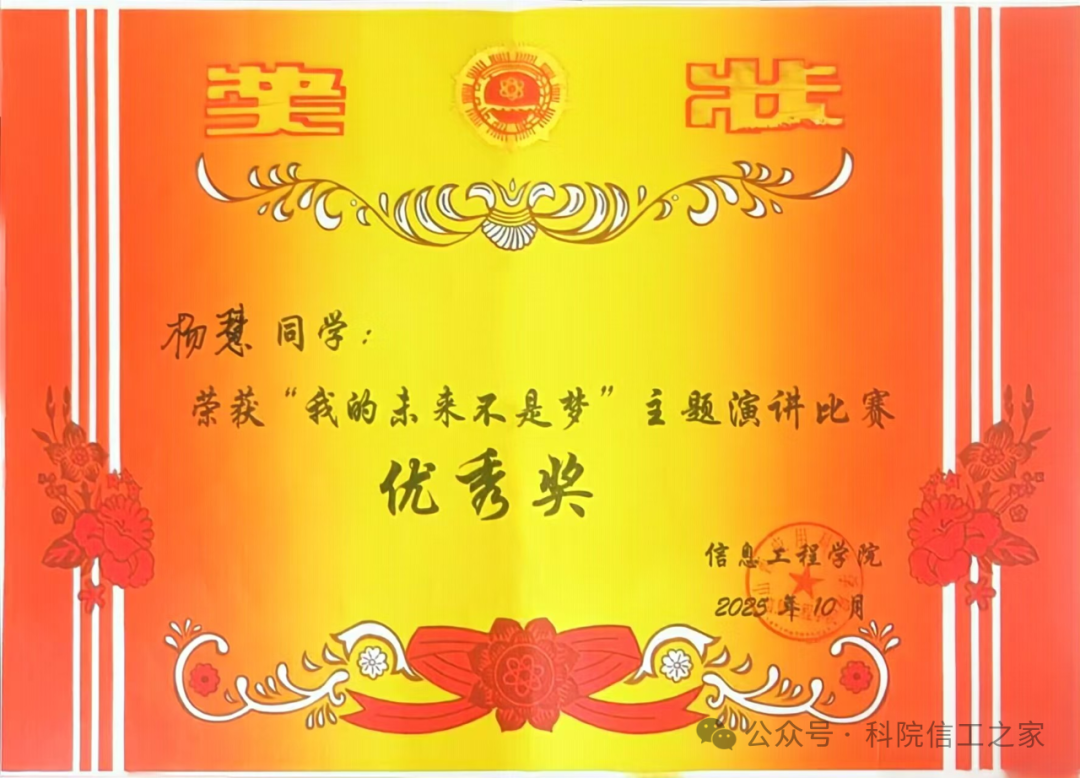 微信图片_2026-01-22_112753_434