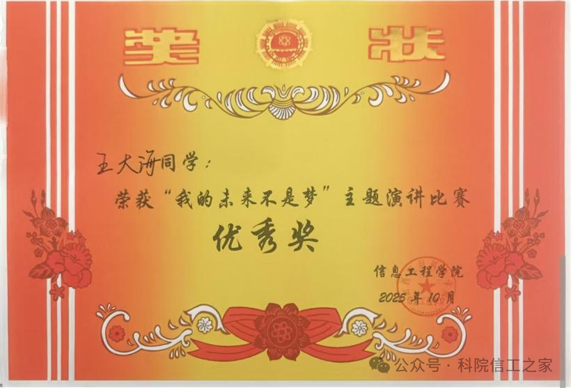 微信图片_2026-01-22_112756_965