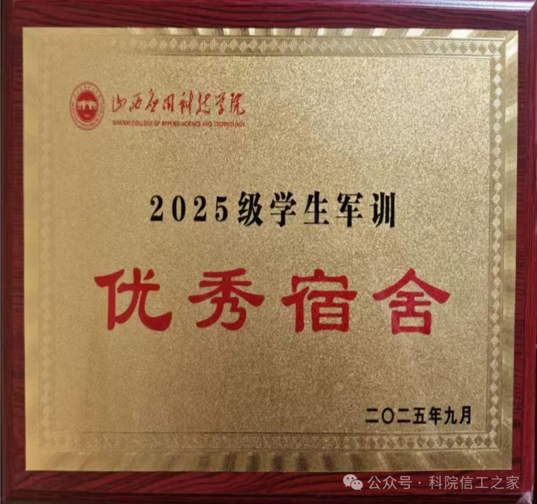 微信图片_2026-01-22_112801_066