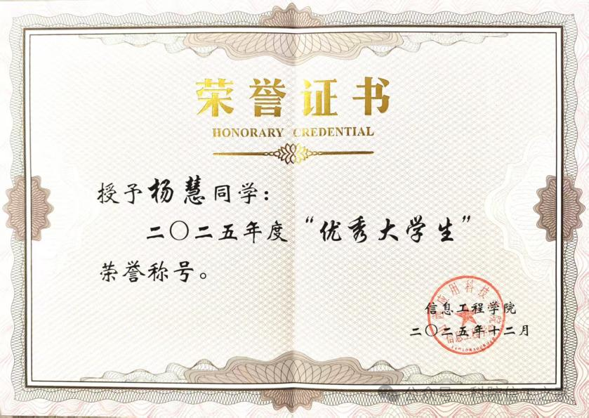 微信图片_2026-01-22_112808_282