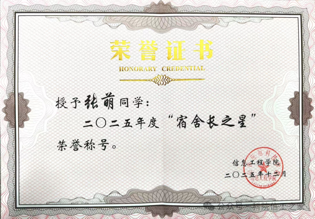 微信图片_2026-01-22_112836_455