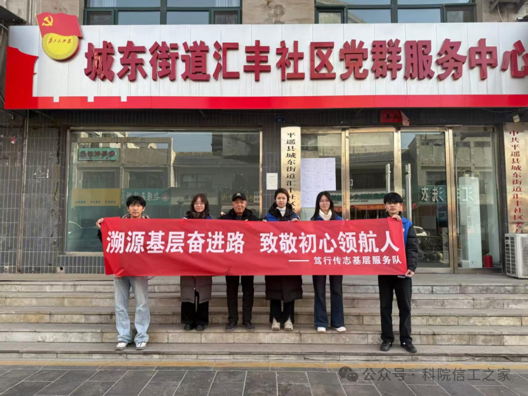 微信图片_2026-02-11_230807_352