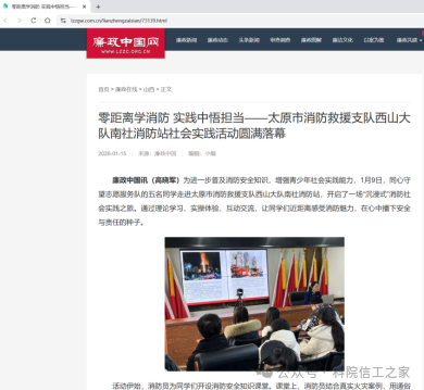 微信图片_2026-02-11_232416_725