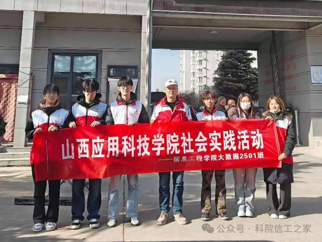 微信图片_2026-02-11_232726_216