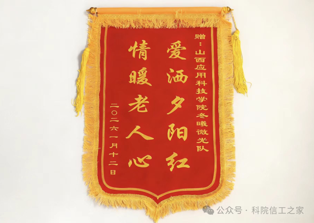 微信图片_2026-02-11_232742_732