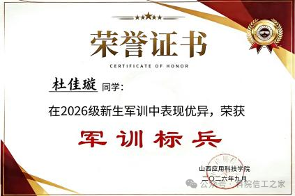 微信图片_2026-02-11_233121_441