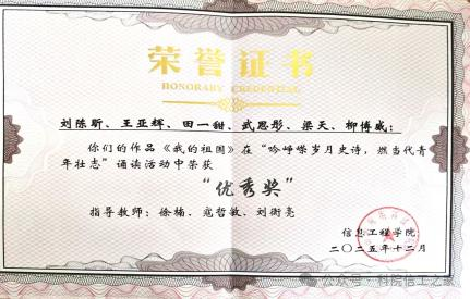 微信图片_2026-02-11_233128_207