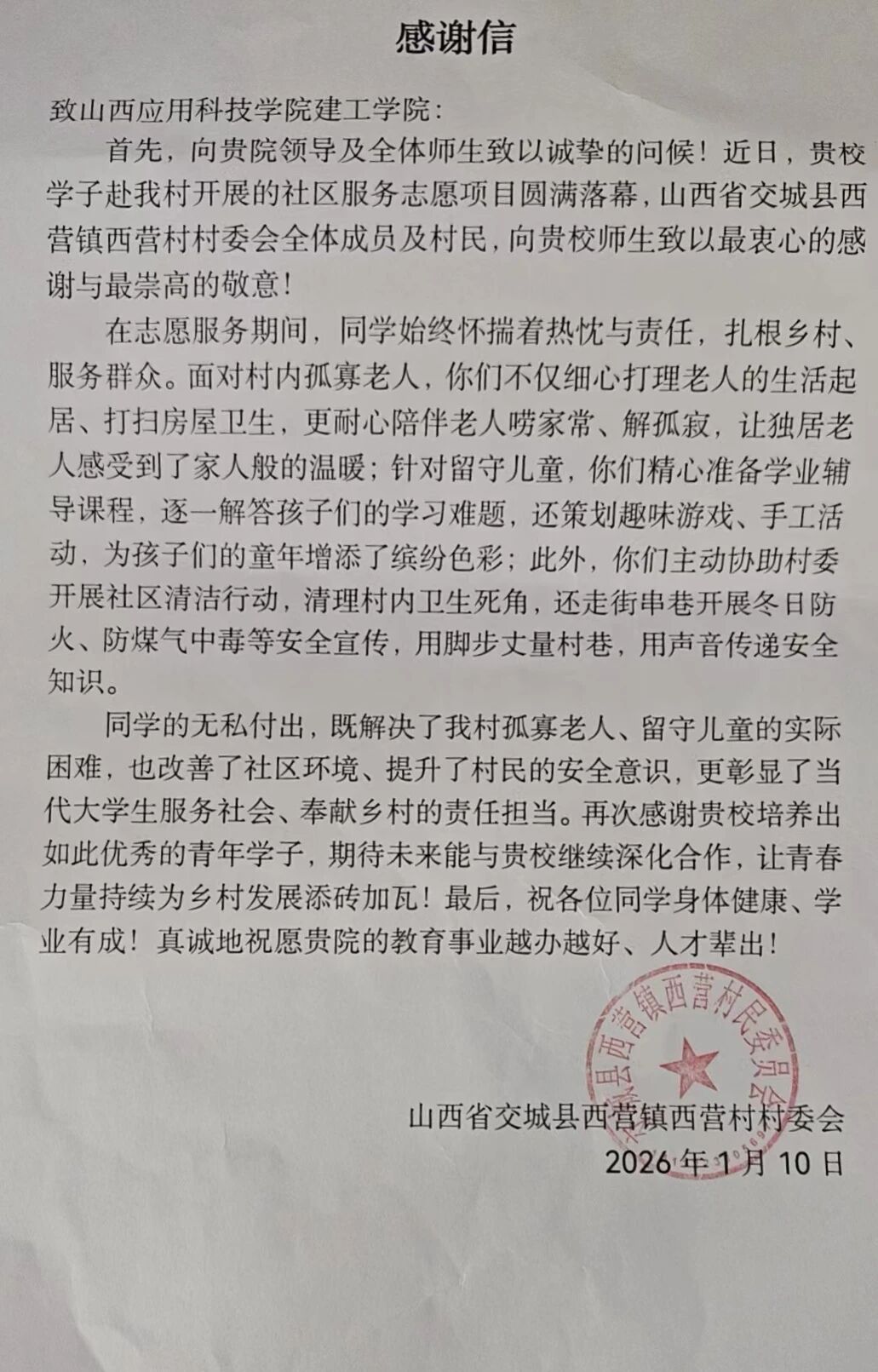 a5223e8905c90775b7305957f4336648