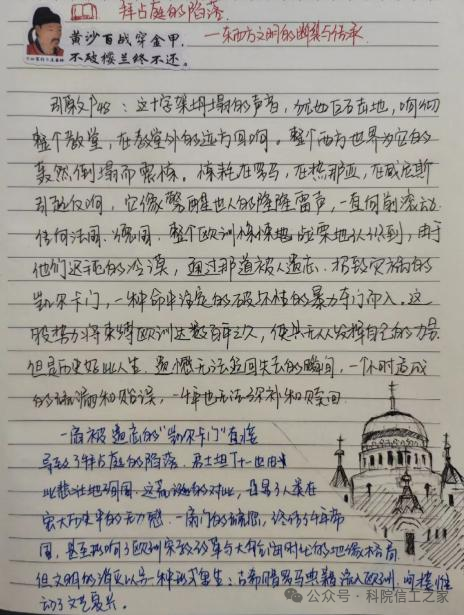 微信图片_2026-02-18_213251_541