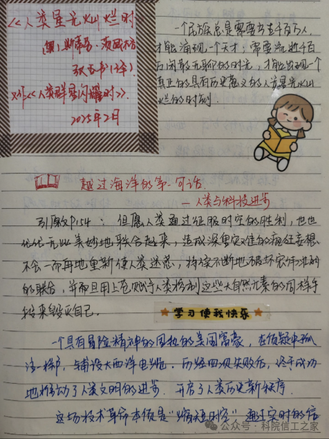 微信图片_2026-02-18_213327_782