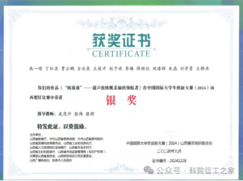 微信图片_2026-02-18_213846_053