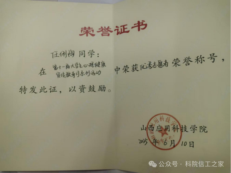 微信图片_2026-02-18_215115_662