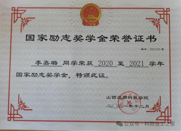 微信图片_2026-02-18_221213_590