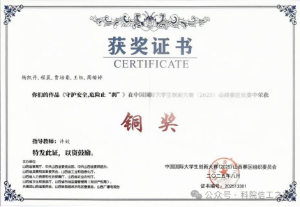 微信图片_2026-02-18_222359_100 微信图片_2026-02-18_222359_100