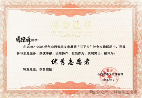 微信图片_2026-02-18_222411_359 微信图片_2026-02-18_222411_359