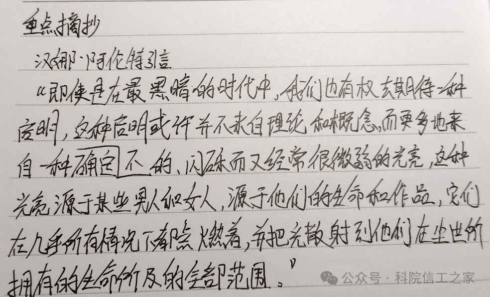 微信图片_2026-02-18_223344_726