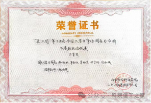 微信图片_2026-02-18_224050_086 微信图片_2026-02-18_224050_086