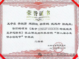 微信图片_2026-02-18_224108_327 微信图片_2026-02-18_224108_327