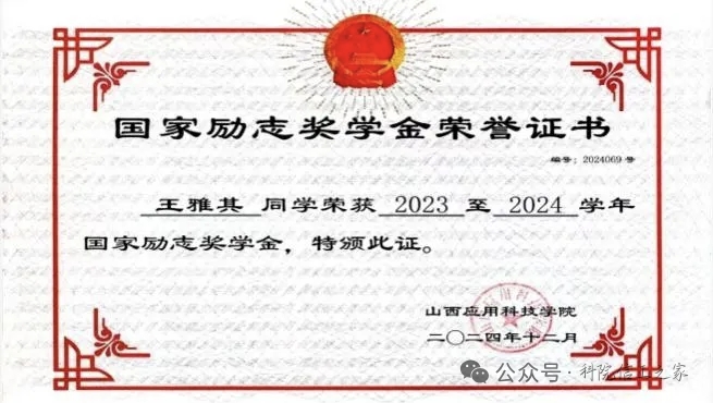 mmexport1770040326890