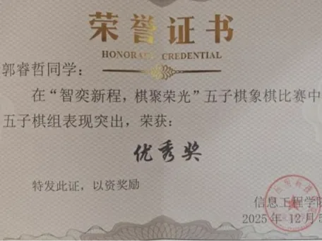 mmexport1770040369238