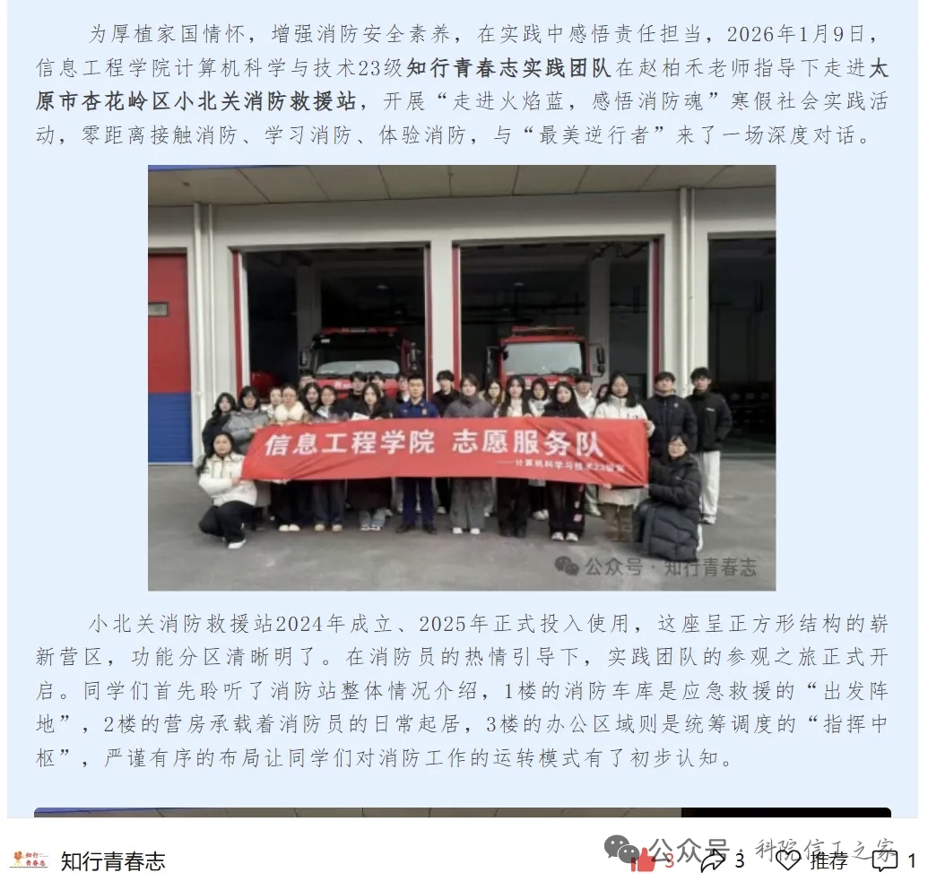 mmexport1770040505145 mmexport1770040505145