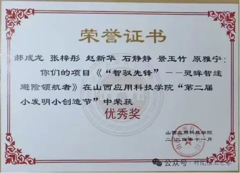 mmexport1770040528558 mmexport1770040528558