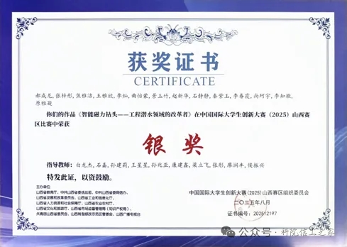 mmexport1770040526193