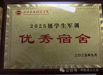 mmexport1770040573919 mmexport1770040573919