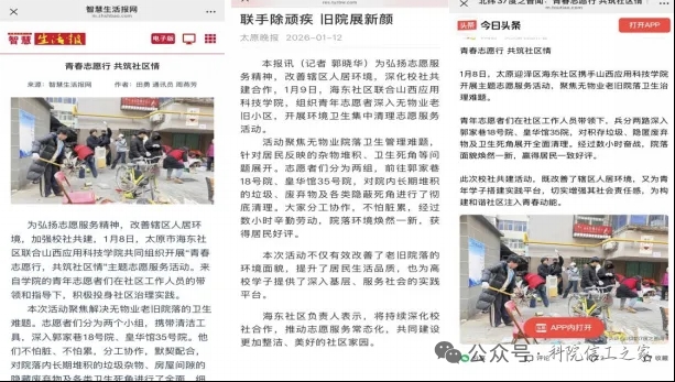 mmexport1770040674463