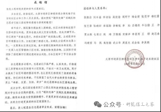 mmexport1770040679649