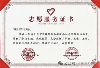 mmexport1770040676997